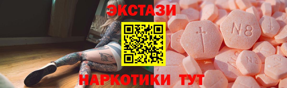Новодвинск  Ecstasy  Вход с VPN  Ecstasy 250 мг  hydra сайт  ЭКСТАЗИ Punisher 