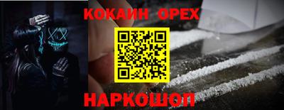 2c-b Пушкино