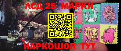 2c-b Пушкино