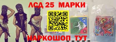 2c-b Пушкино