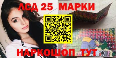 2c-b Пушкино
