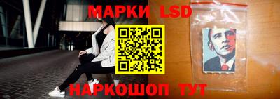 2c-b Пушкино