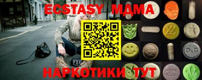 2c-b Пушкино