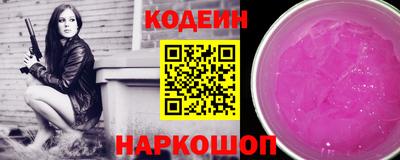 2c-b Пушкино