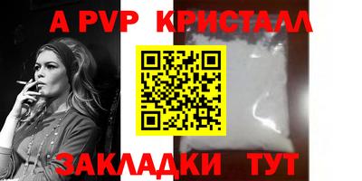 скорость Пугачёв