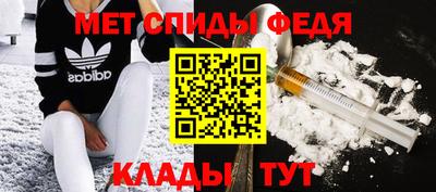 скорость Пугачёв