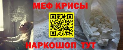 скорость Пугачёв