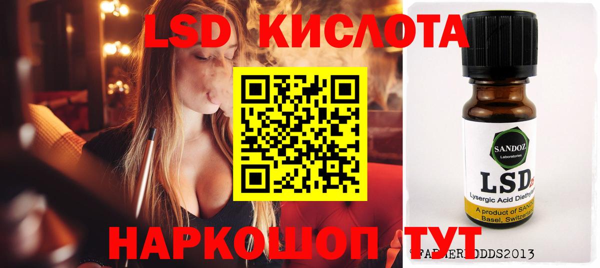 ЛСД экстази ecstasy  LSD-25 экстази ecstasy  Новодвинск  Вход с VPN 