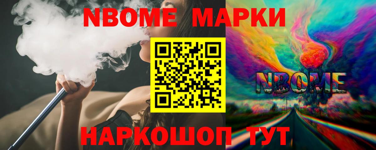 ЛСД экстази кислота Новодвинск