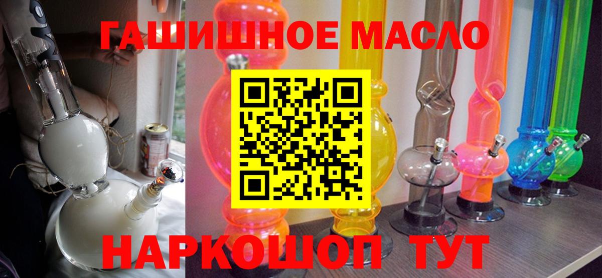 Дистиллят ТГК вейп с тгк Новодвинск